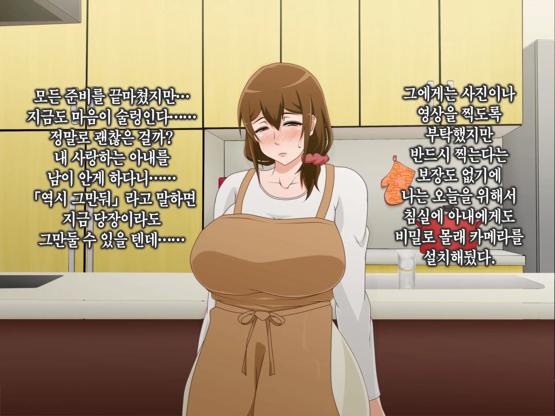 Tsuma O Netotte Kurenai Ka? ~ Netori Netorase Uwaki No Sankaku Kankei ~ | 아내를 빼앗아주지 않을래?